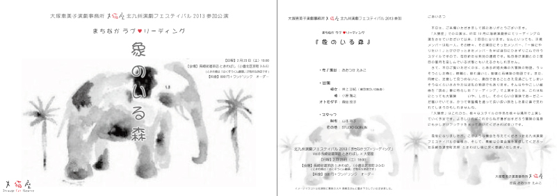 �����̂���X